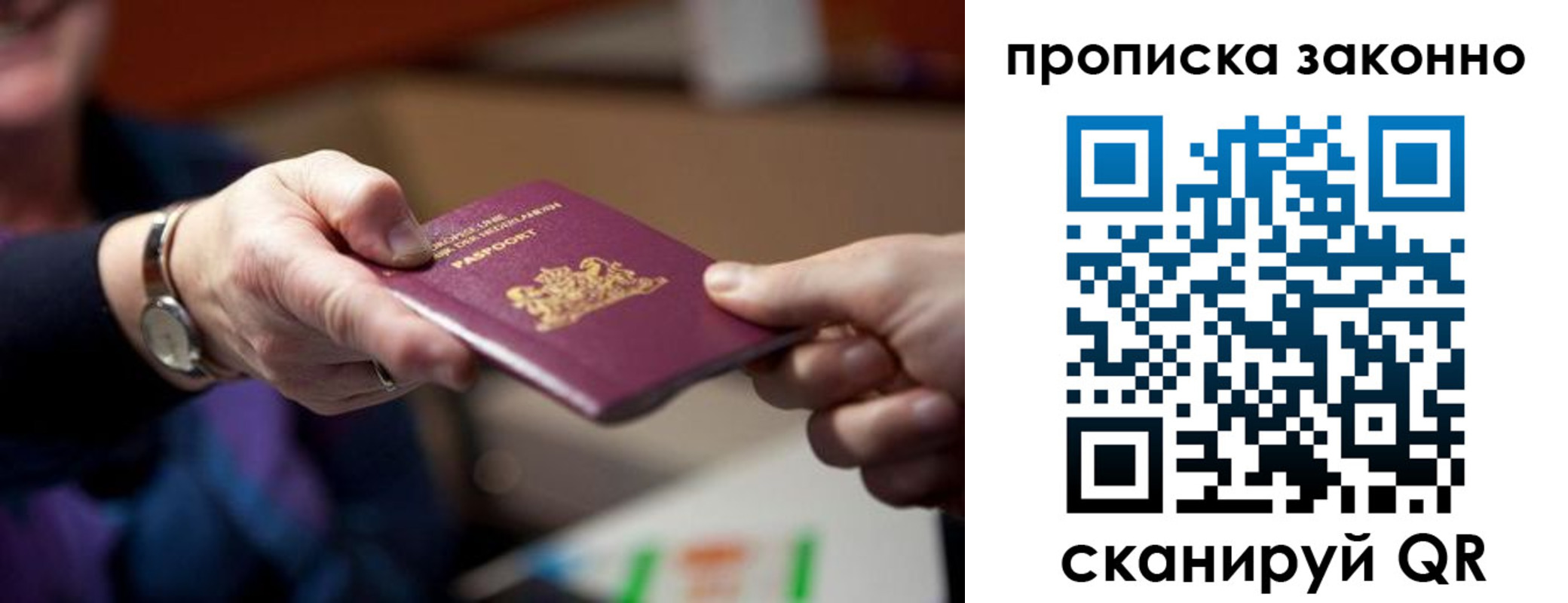 найти адрес прописки в Качканаре