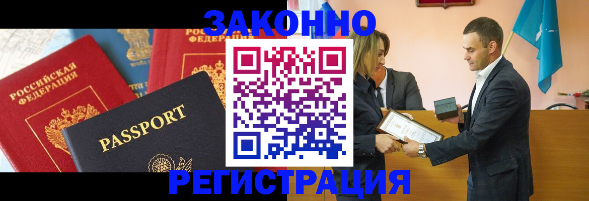 регистрация для школы в Качканаре