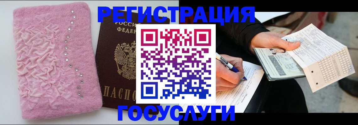 прописка в квартире в Качканаре