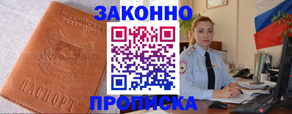 временная регистрация госуслуги в Качканаре