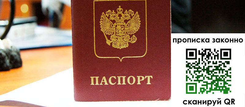 в Качканаре height= регистрация в Качканаре